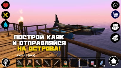 Рафт: Выживание и Крафт