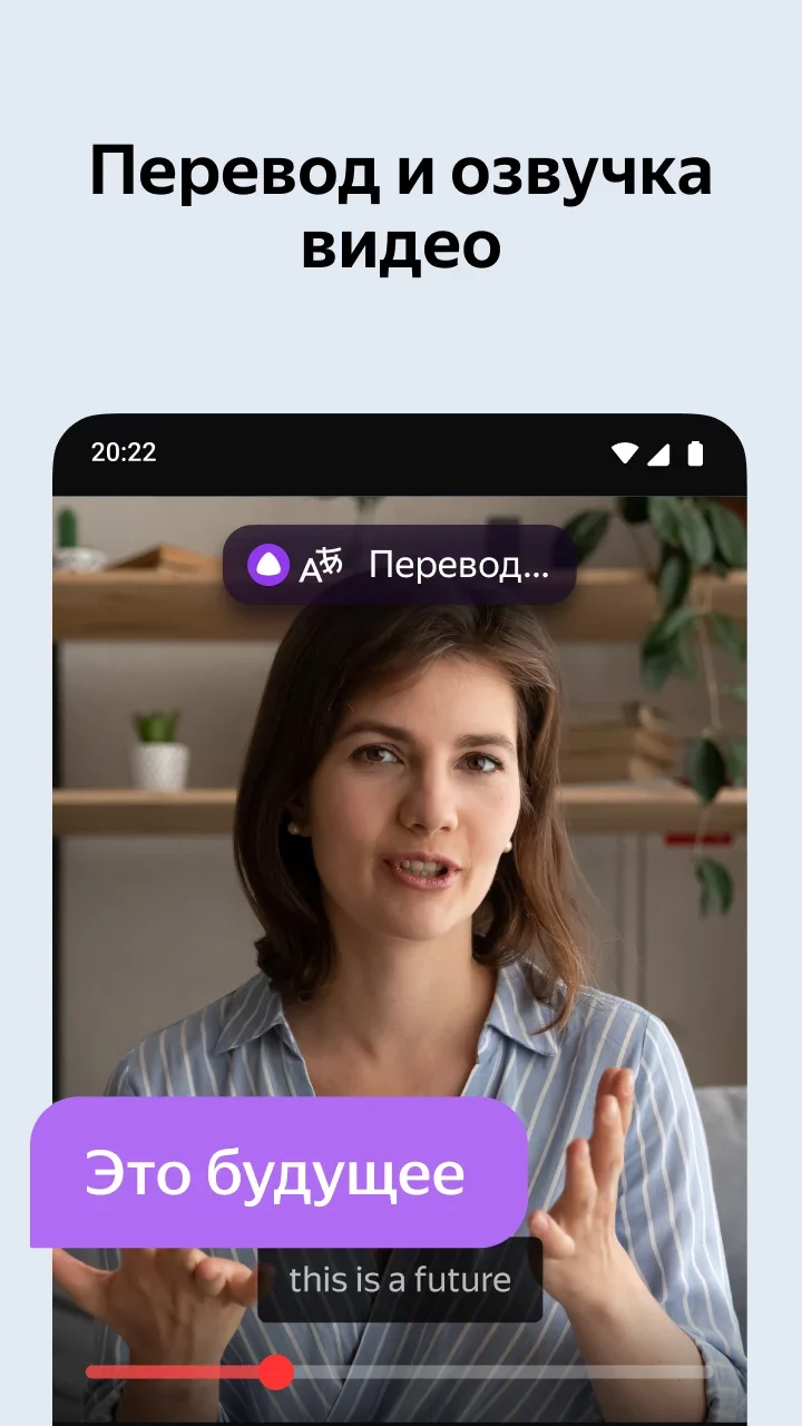 Яндекс Браузер для ТВ