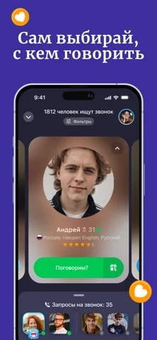 Wakie Chat: Talk with Friends
