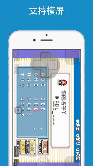 gba emulator - retro game