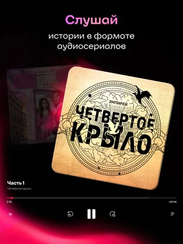 Иви: фильмы и сериалы