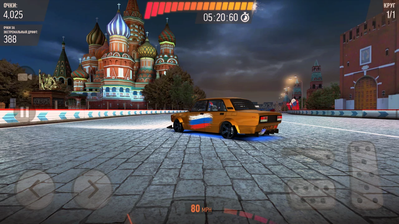 Drift Max Pro - Гоночная игра