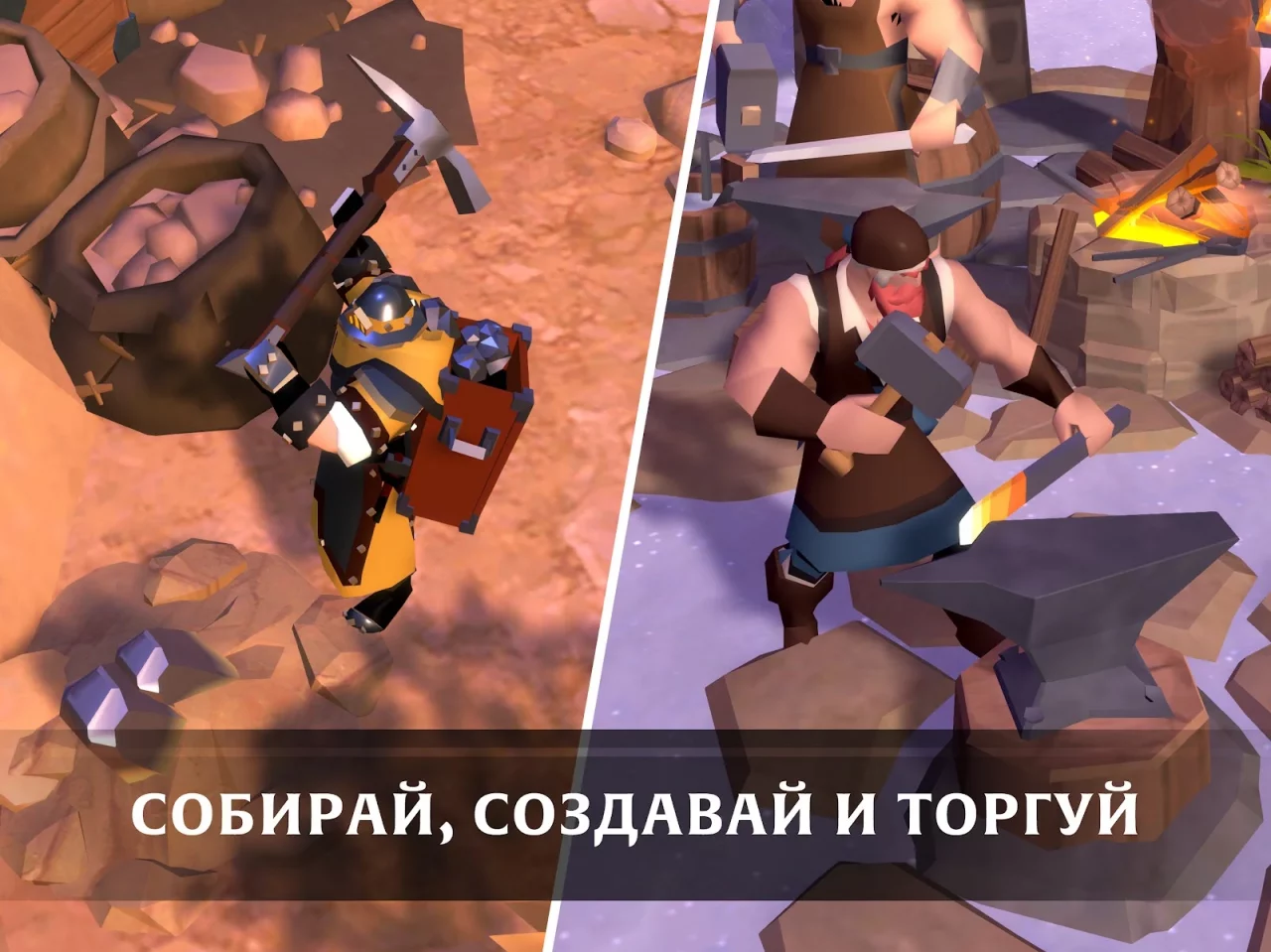 Albion Online