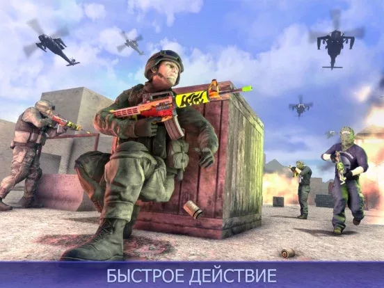 Fps Call of War Gun Simulator