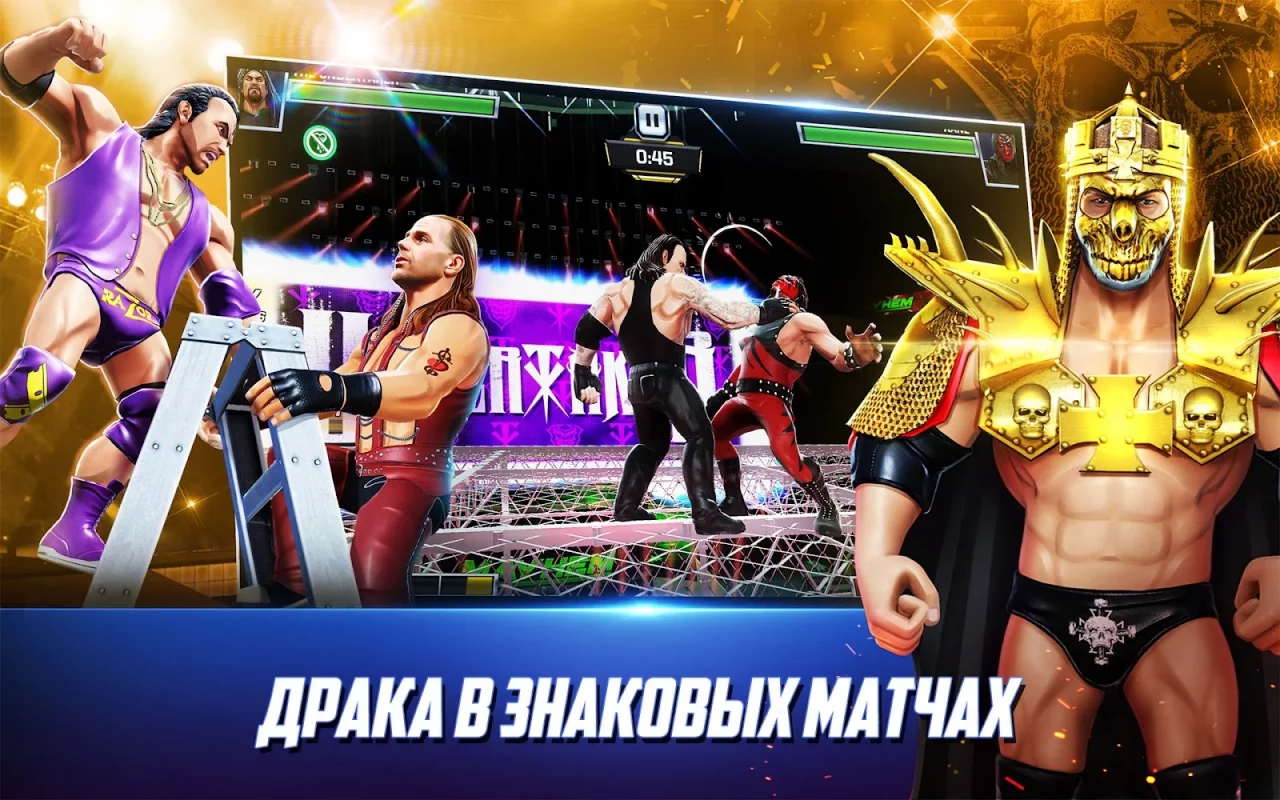 WWE Mayhem