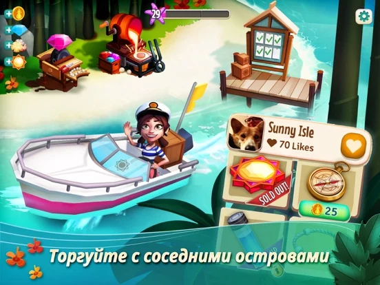 FarmVille 2: Tropic Escape