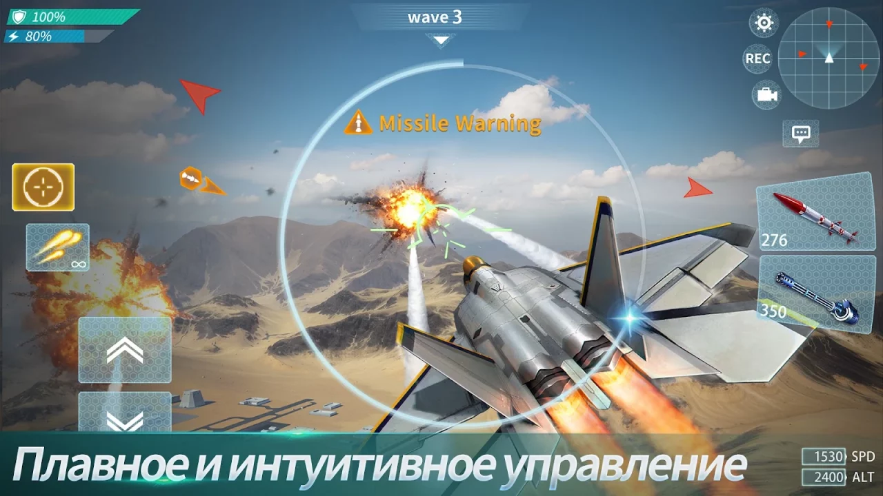 Apex Combat OL: Воздушные бои