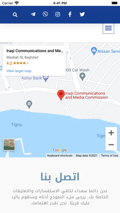 CMC Iraq