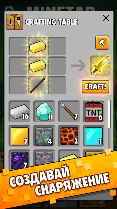 Minetap – Merge кликер