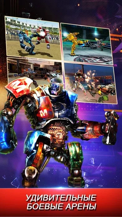 World Robot Boxing