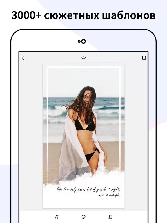 Story Art: Story & Reels Maker