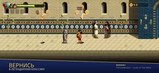 Babylonian Twins Puzzle