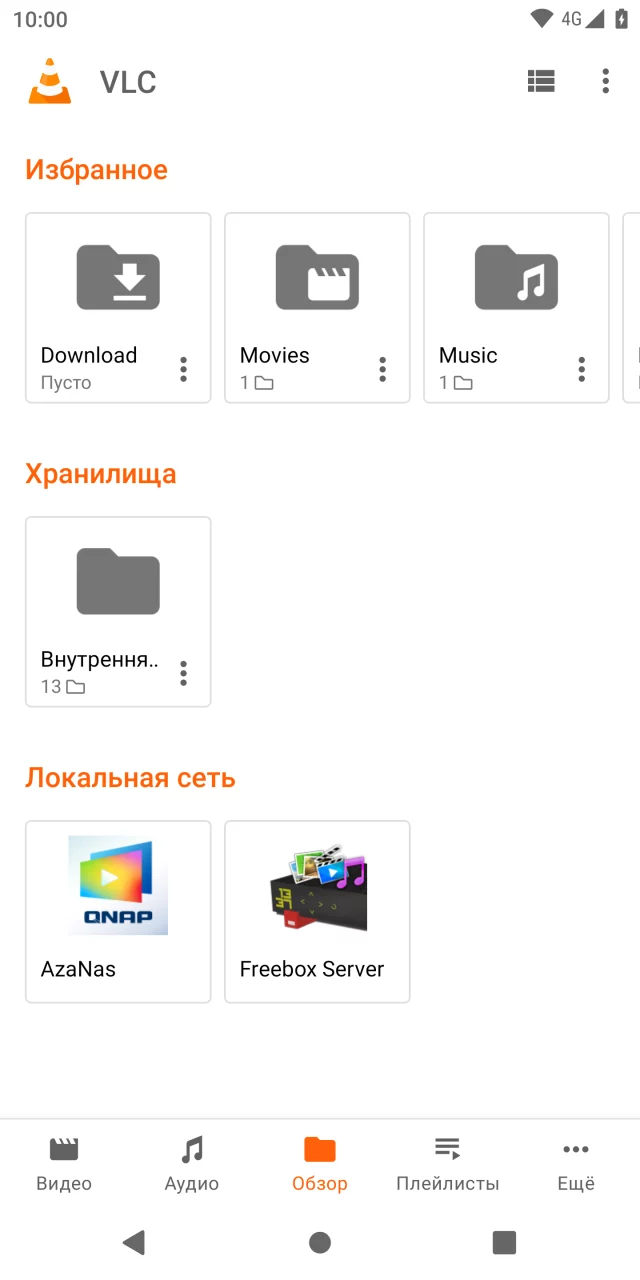 VLC for Android