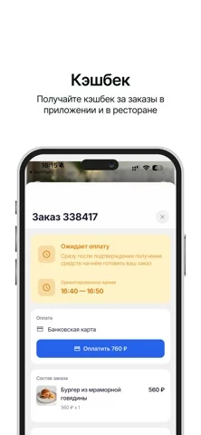 Алекс Кейк | Кафе