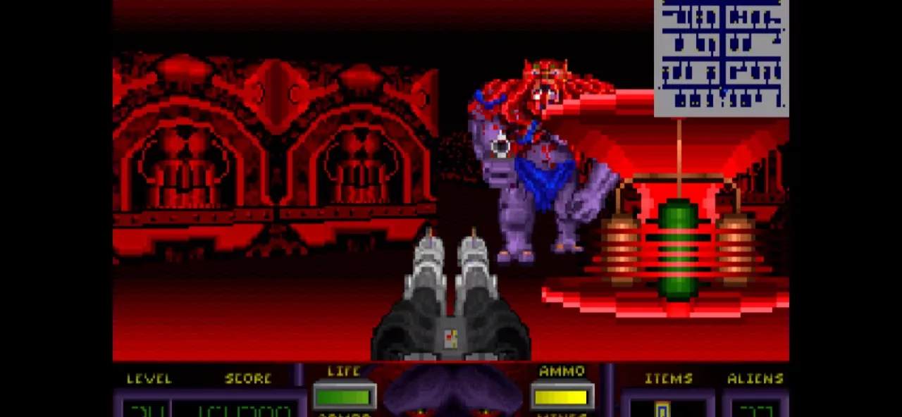 Corridor 7: Alien Invasion