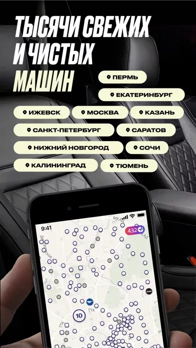 Яндекс Драйв: Каршеринг