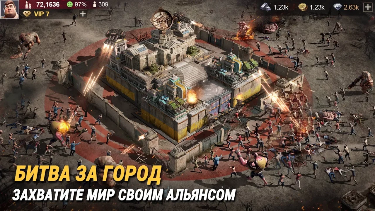 Last Fortress: Underground