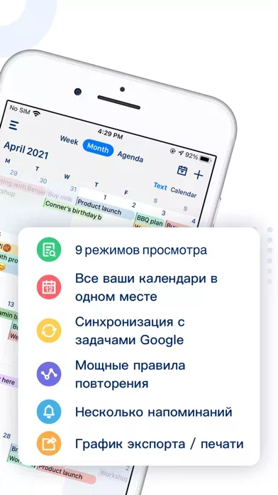 Tiny Calendar: Planner & Tasks