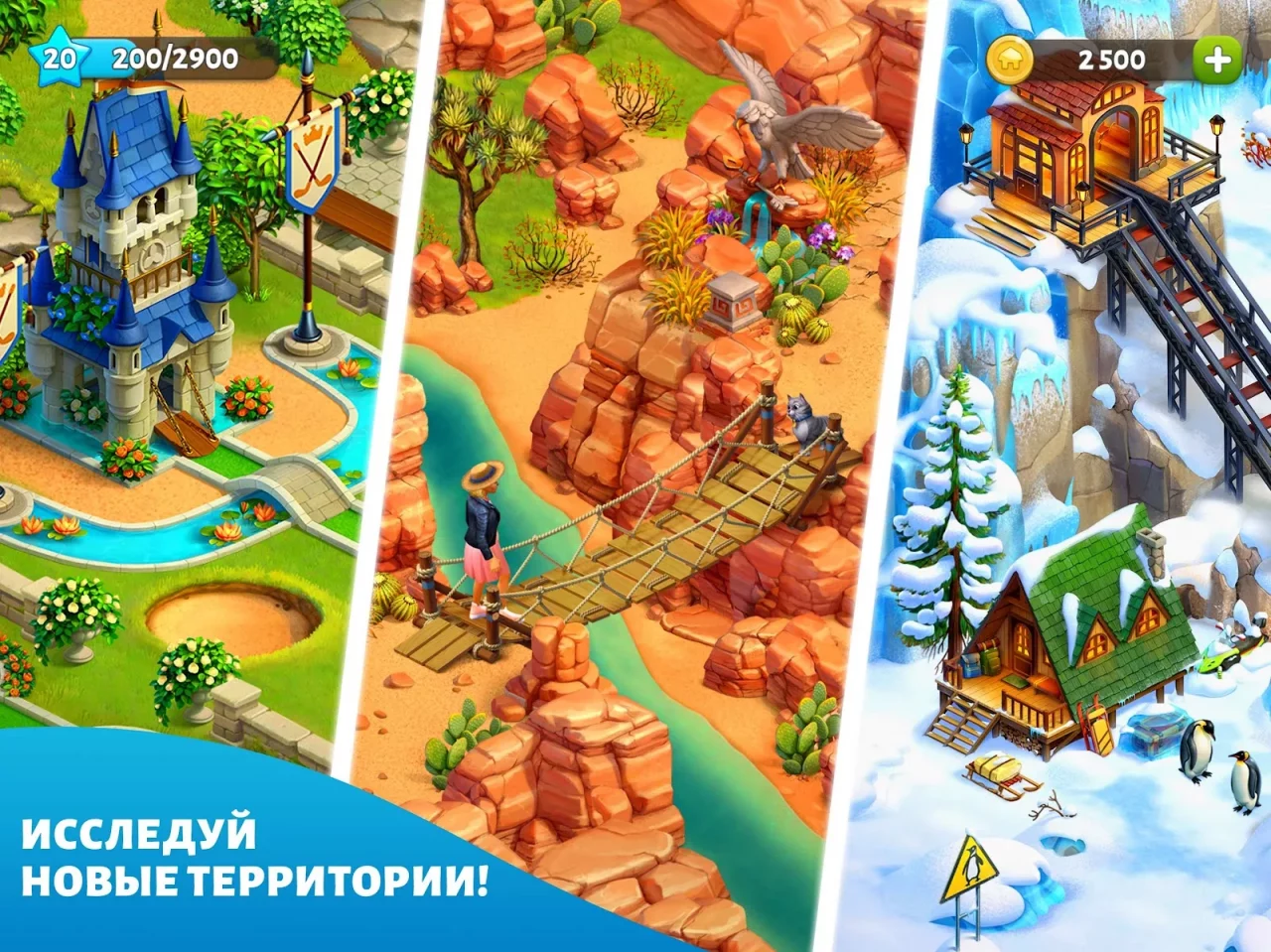 Spring Valley: Ферма