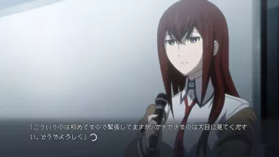 STEINS;GATE ELITE