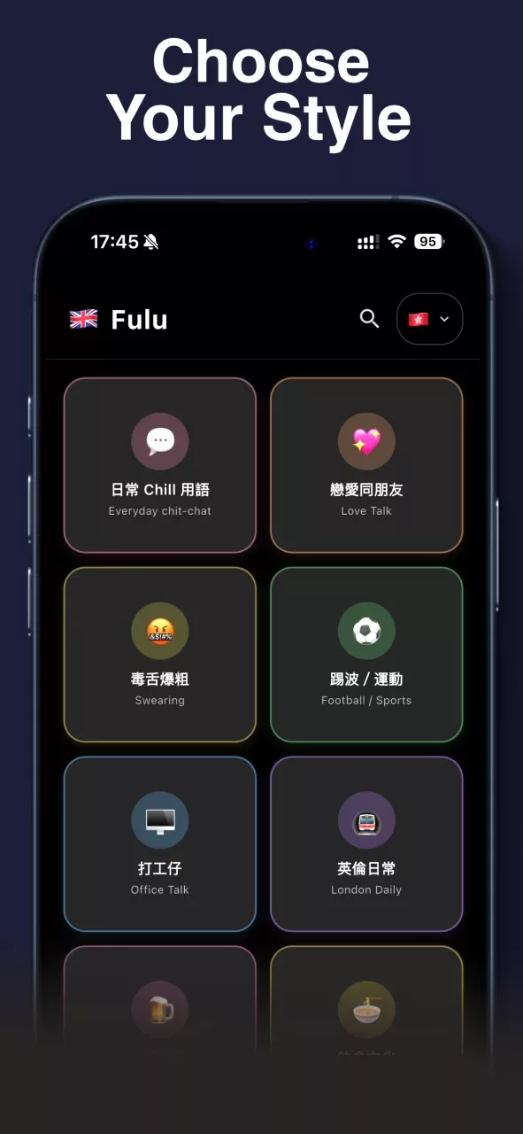 British Slang - Fulu