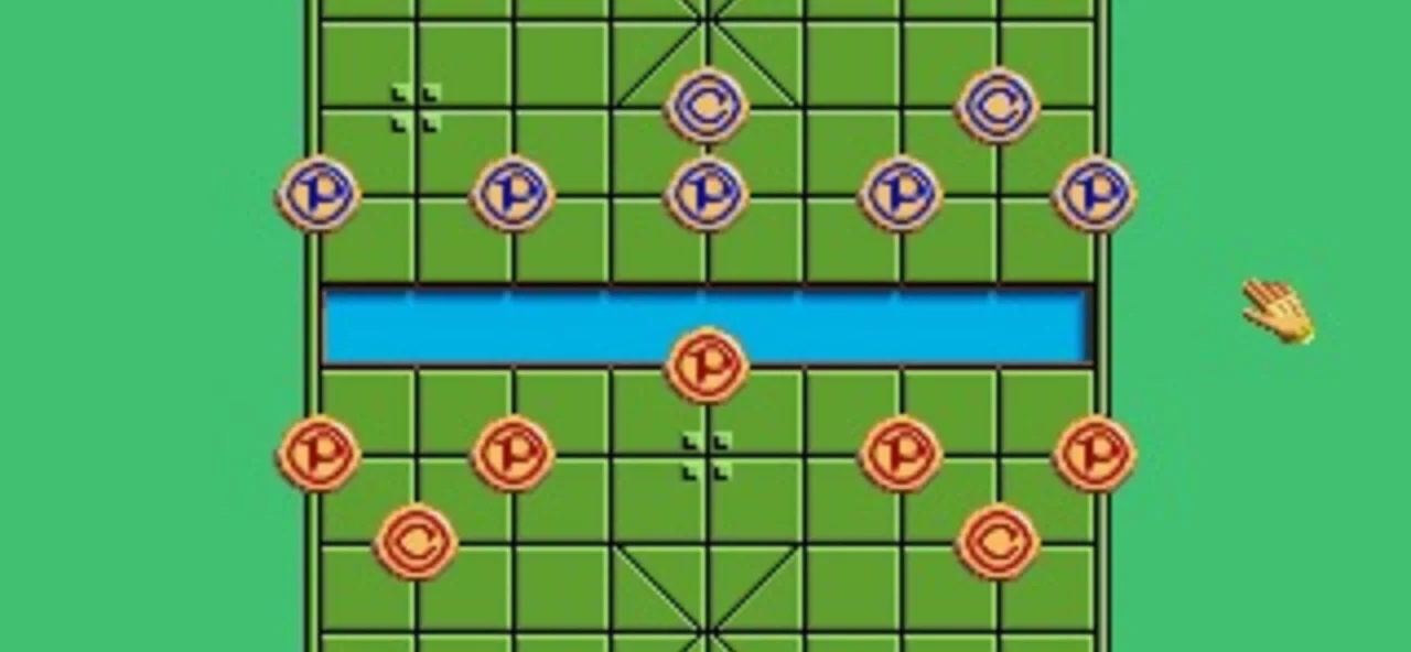 Battle Chess II: Chinese Chess