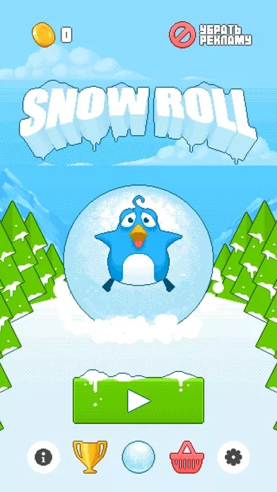 Snow Roll