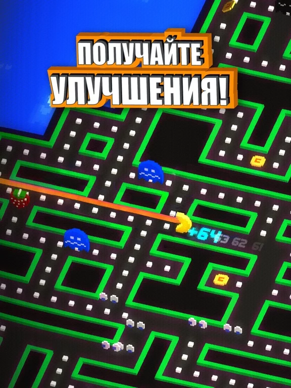 PAC-MAN 256 - Arcade Run