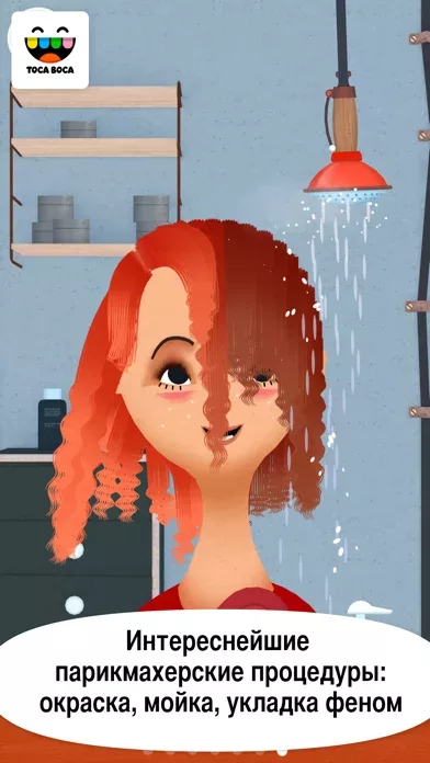 Toca Hair Salon 2