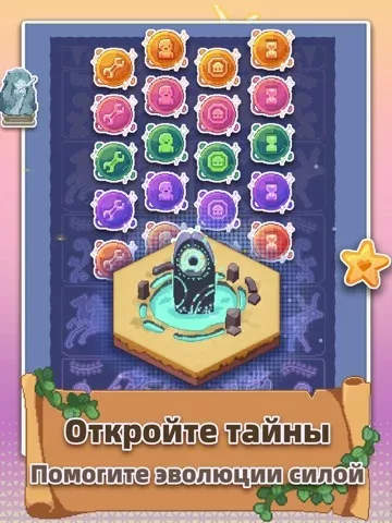Pixel Civilization: Idle Цив
