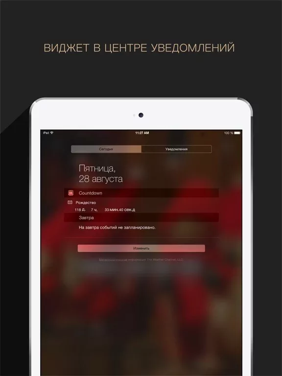 Countdown App Free (Big Day Event Timer Reminder)