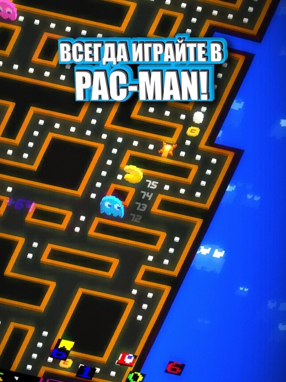PAC-MAN 256 - Arcade Run