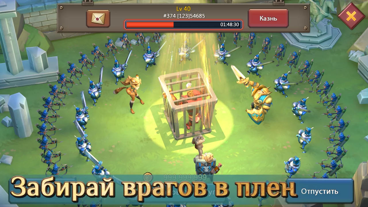 Lords Mobile: Война королевств