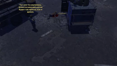 Операция Февраль