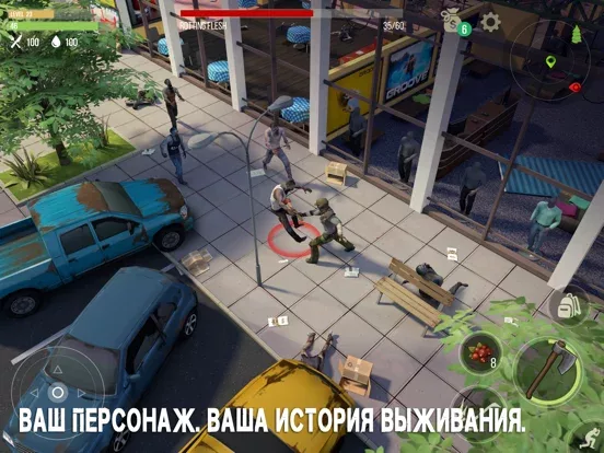 Prey Day: зомби апокалипсис