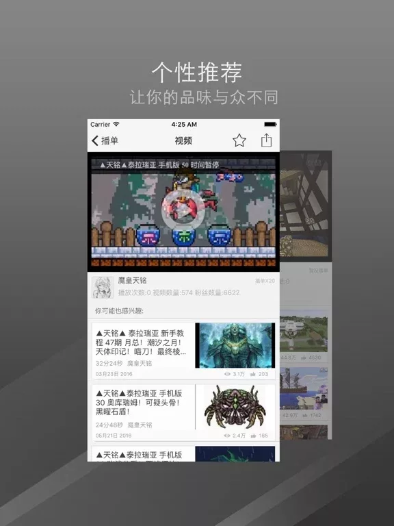 口袋游戏视频 - 泰拉瑞亚 tr Terraria edition
