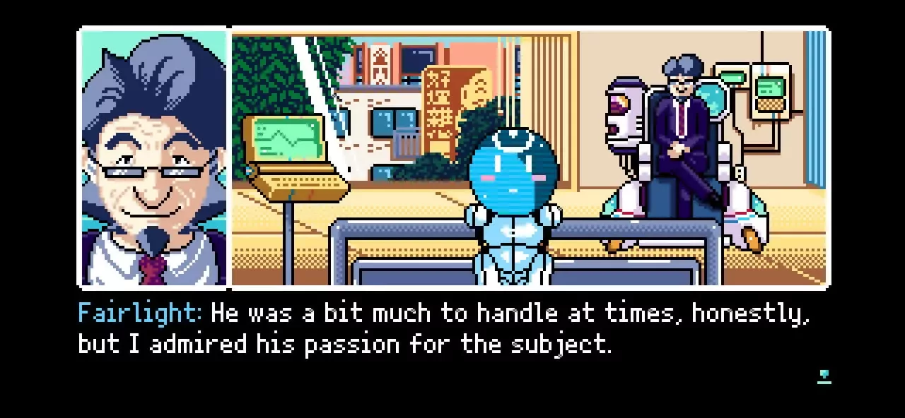 2064: Read Only Memories - Sights and Sounds of Neo-SF
