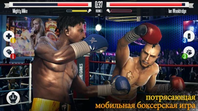 Real Boxing: KO Fight Club