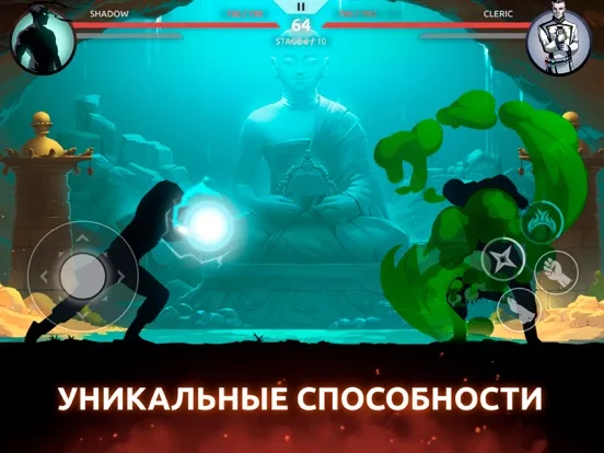 Shades: Shadow Fight Roguelike