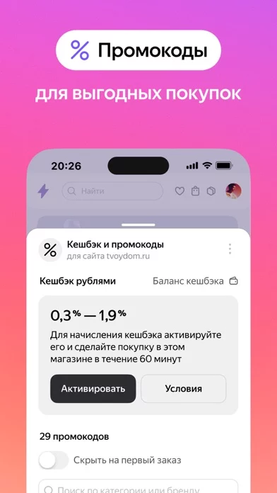 Яндекс Браузер с Алисой AI