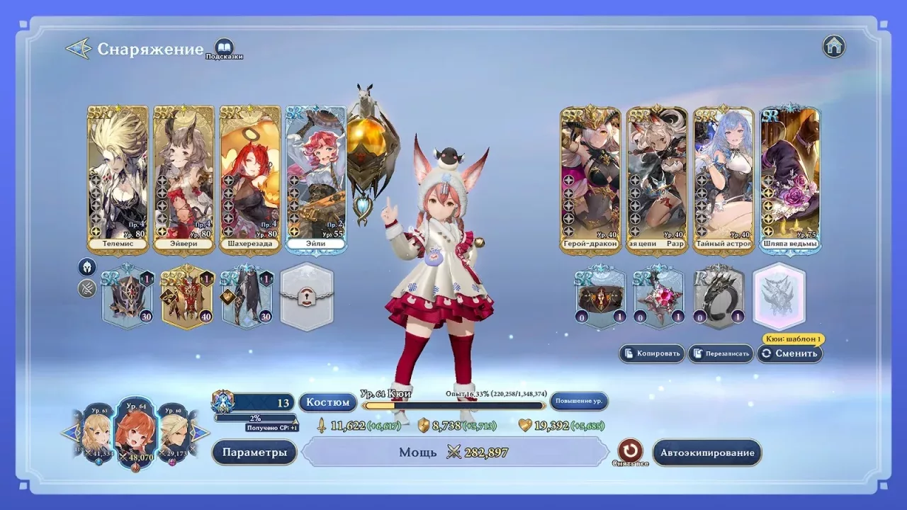 Gran Saga: Аниме MMORPG