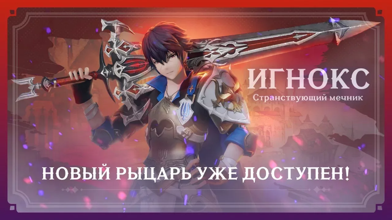 Gran Saga: Аниме MMORPG