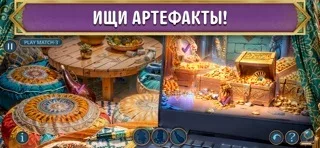 Hidden Portals: Chronicles F2P