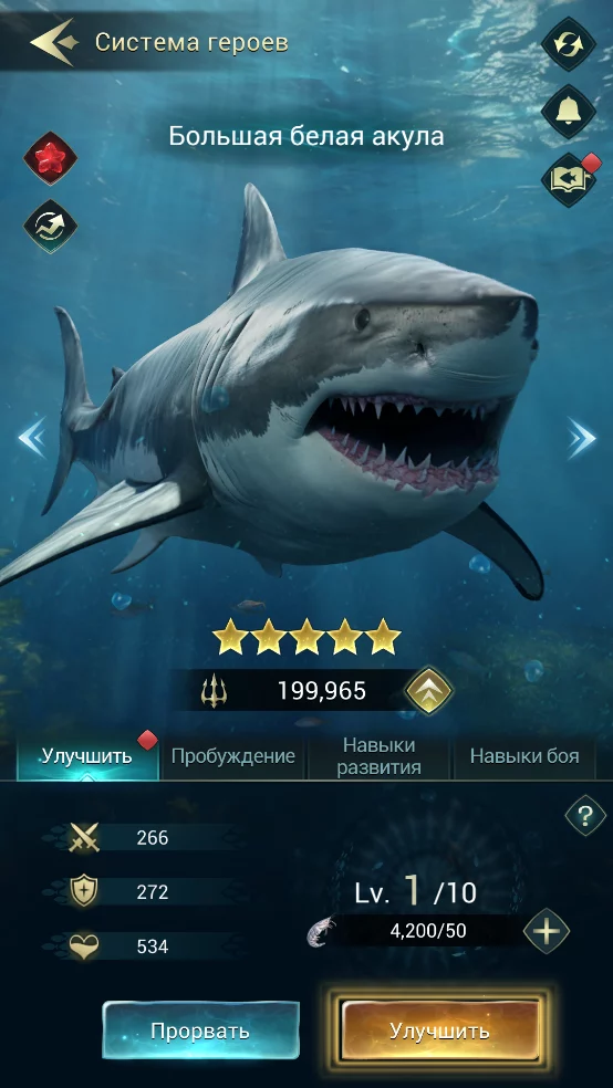 World of Water