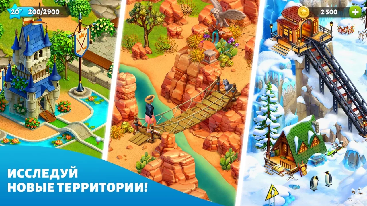 Spring Valley: Ферма