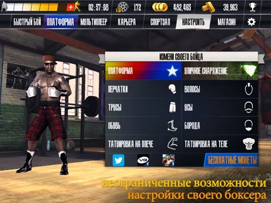Real Boxing: KO Fight Club