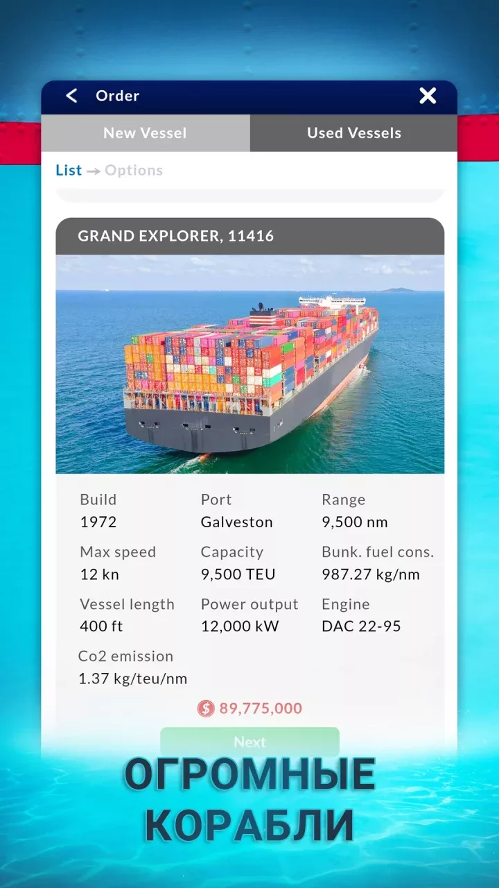Shipping Manager - 2026
