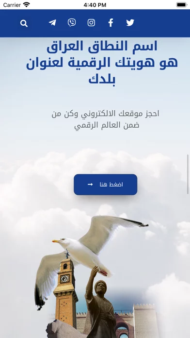 CMC Iraq