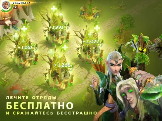 Call of Dragons