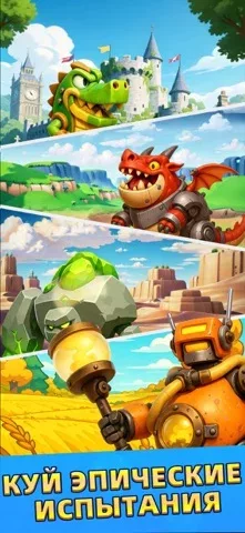 Mushroom War: Эволюция ТД